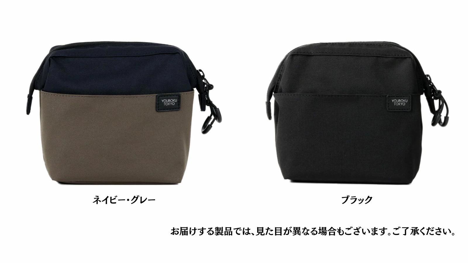 YOUBOKU TOKYO Made In Japan ガジェットポーチ ユウボク東京