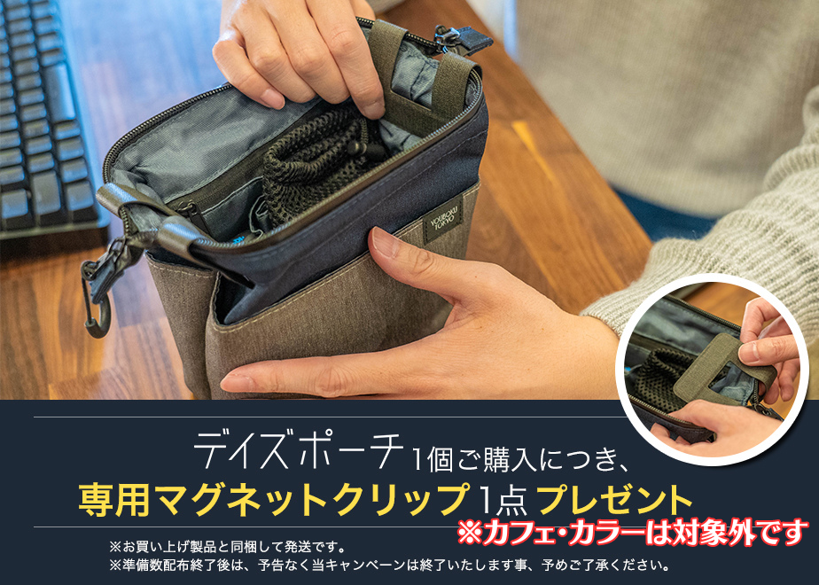 yu　リバティマチ付きポーチ他13点 ノベルティ付き】プレミアム リバティプリント スクエア 多機能