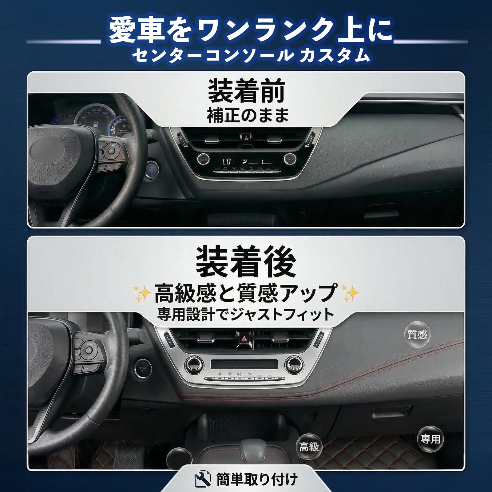 スズキ キャリイトラック ステッチテープ ダブルステッチシート ダブルステッチテープ 車 内装 レザー ドレスアップ  2m YouCar |  | 06