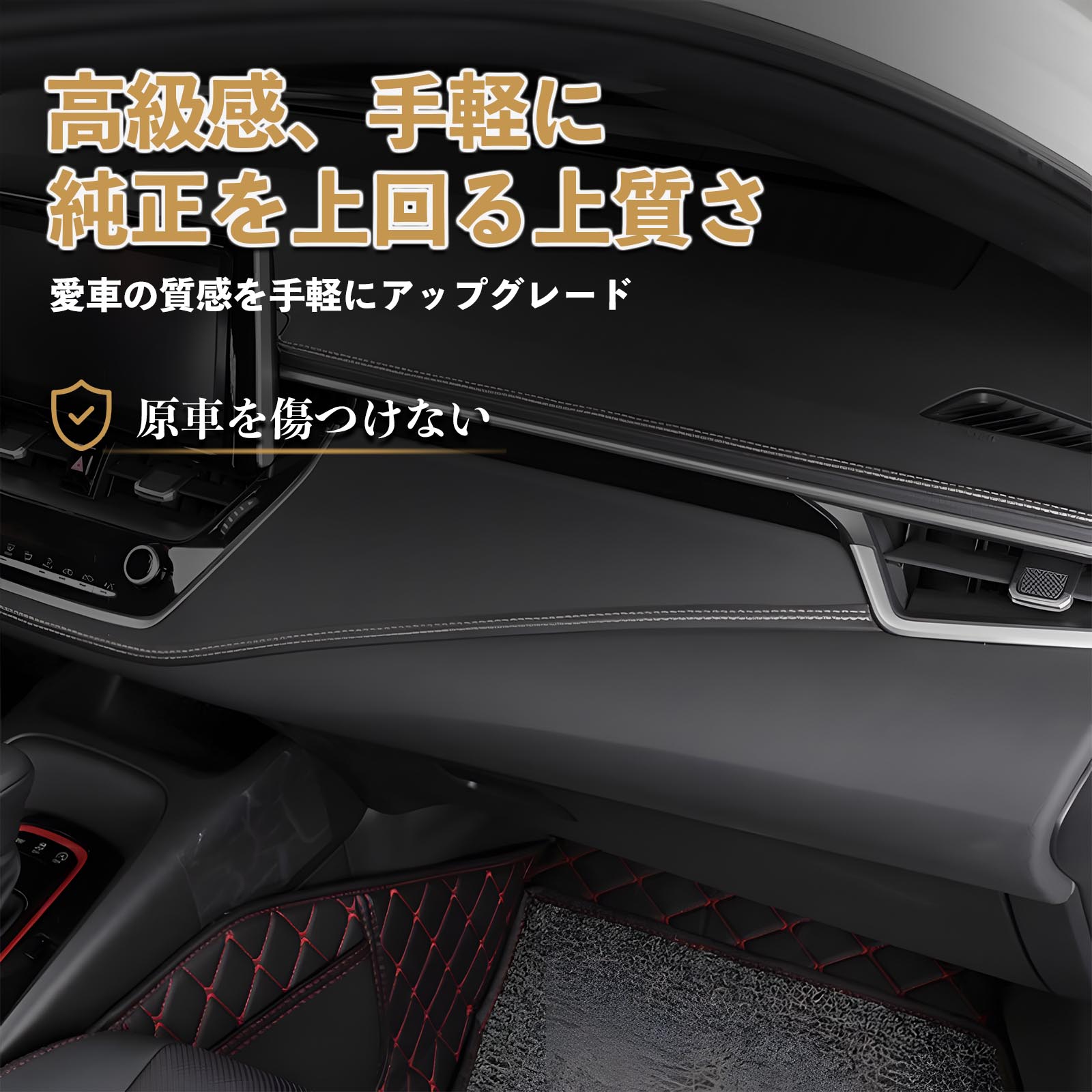 スズキ キャリイトラック ステッチテープ ダブルステッチシート ダブルステッチテープ 車 内装 レザー ドレスアップ  2m YouCar |  | 07