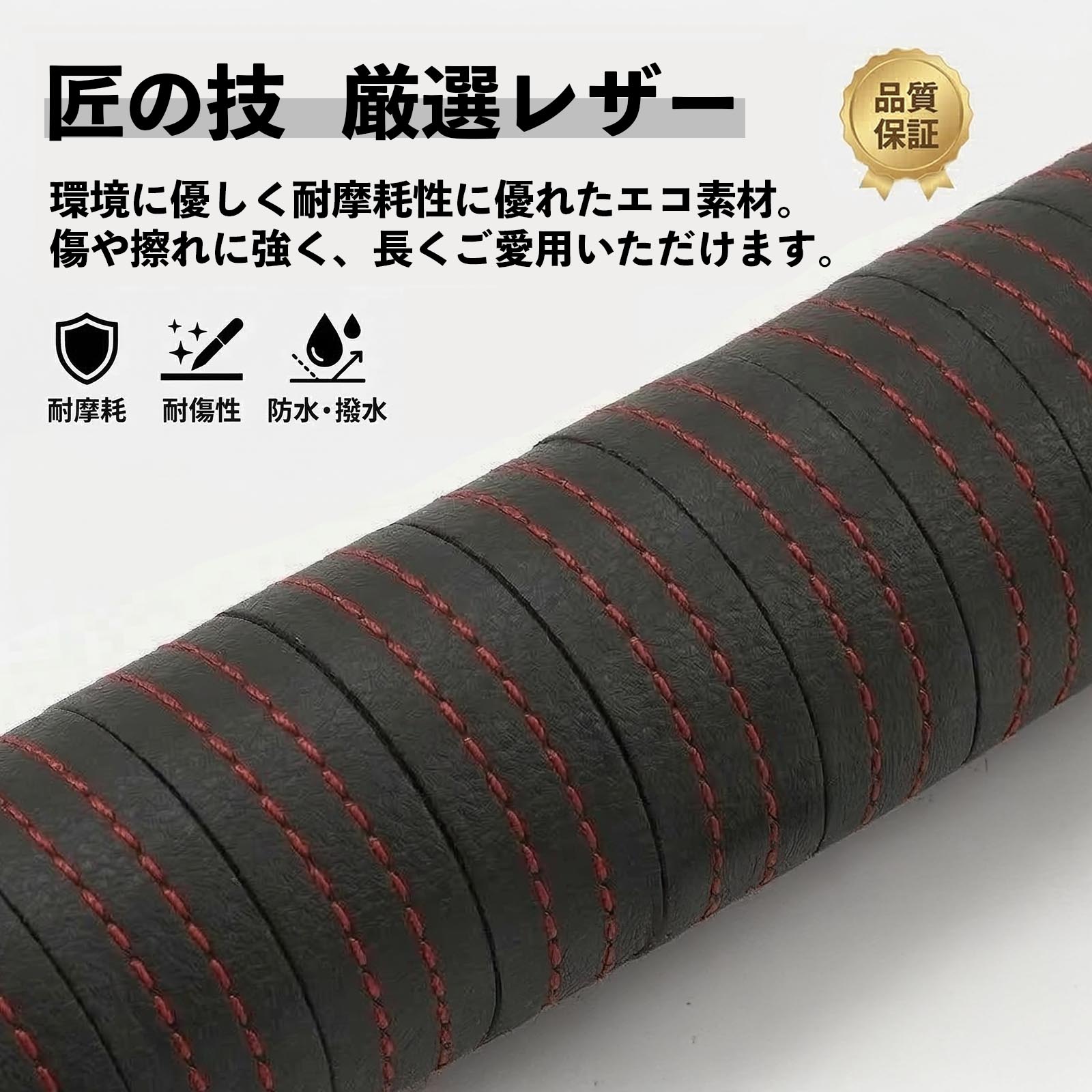 スズキ キャリイトラック ステッチテープ ダブルステッチシート ダブルステッチテープ 車 内装 レザー ドレスアップ  2m YouCar |  | 08