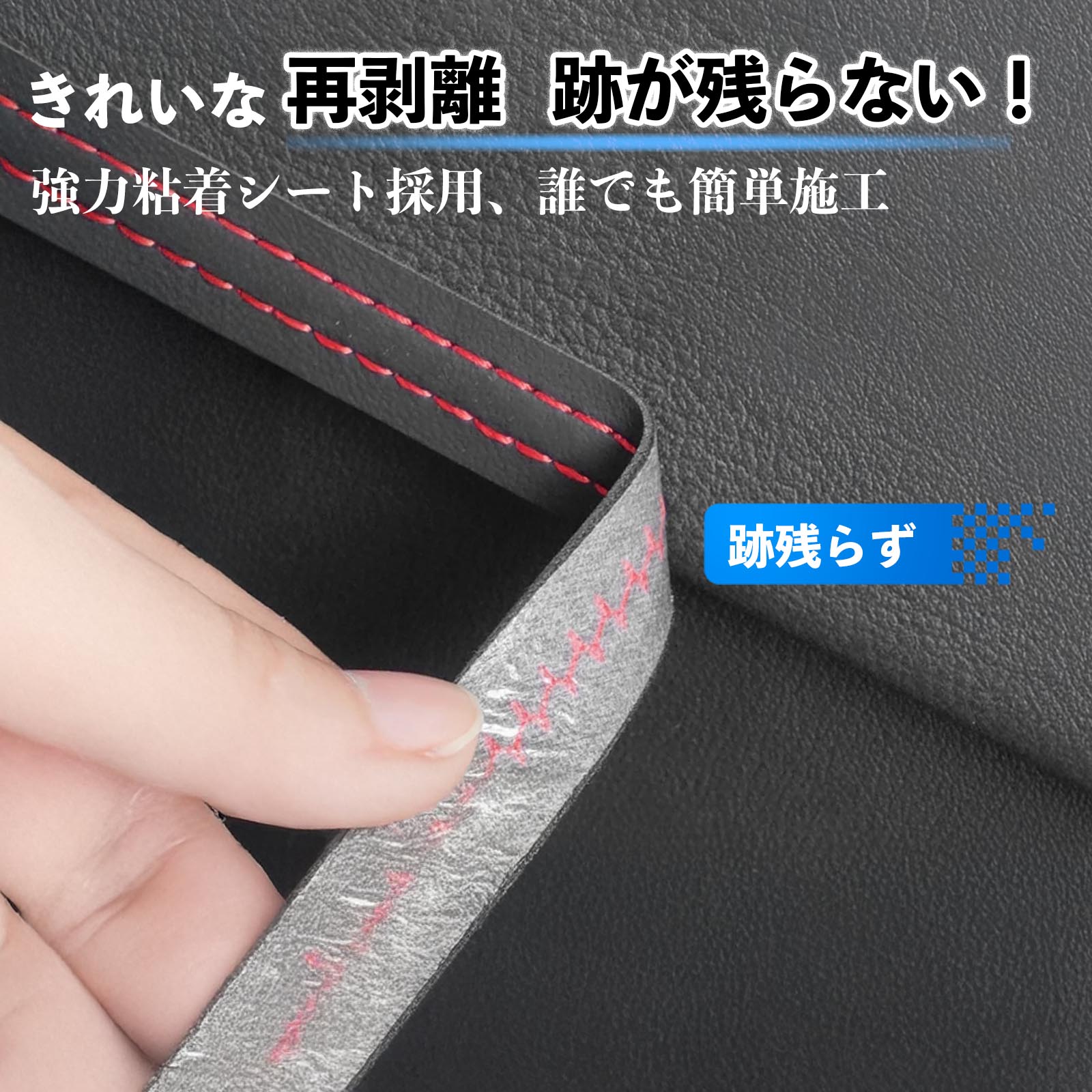 スズキ キャリイトラック ステッチテープ ダブルステッチシート ダブルステッチテープ 車 内装 レザー ドレスアップ  2m YouCar |  | 09