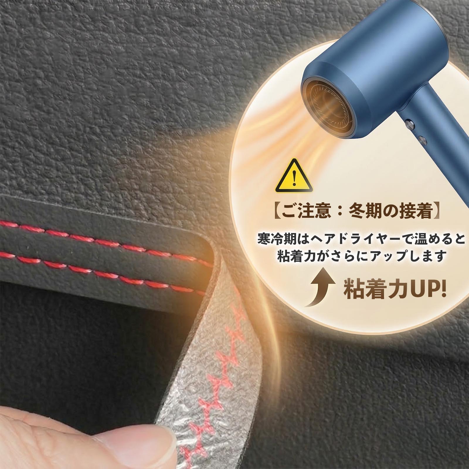 スズキ キャリイトラック ステッチテープ ダブルステッチシート ダブルステッチテープ 車 内装 レザー ドレスアップ  2m YouCar |  | 10
