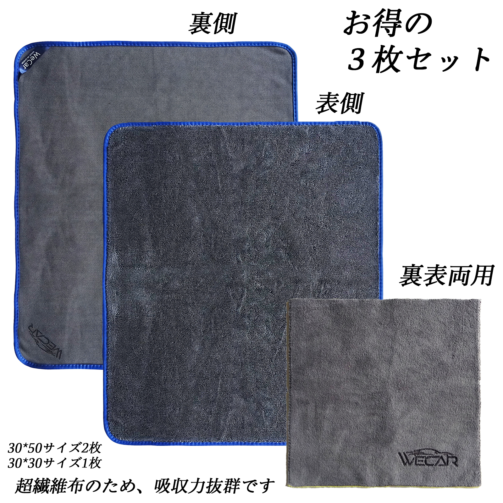 日産 エルグランド マイクロファイバー洗車タオル 超吸水クリーニング拭き上げ専用ドライヤー クロス 3枚入 YouCar |  | 04