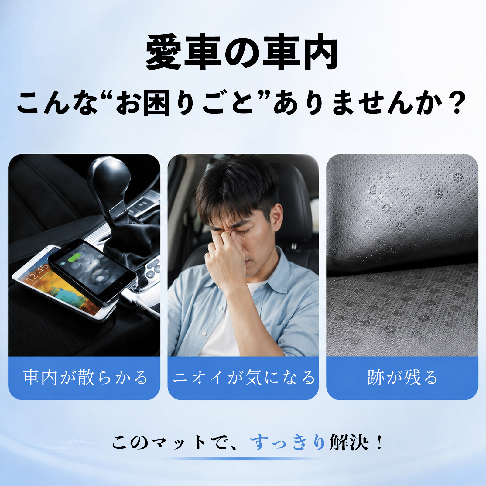 スズキ ジムニーノマド 互換性 ノンスリップマ...の詳細画像2