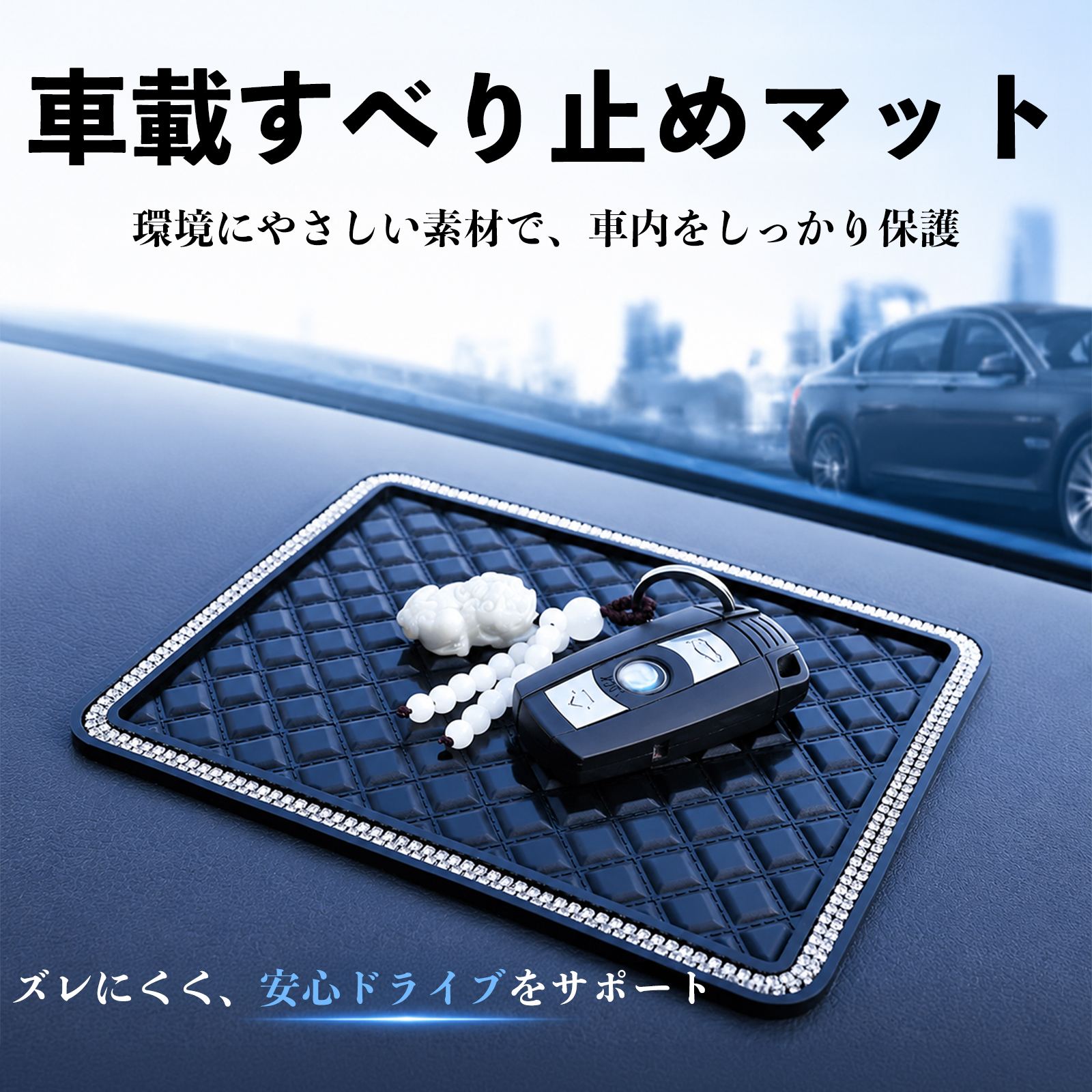 スズキ ジムニーノマド 互換性 ノンスリップマ...の詳細画像3