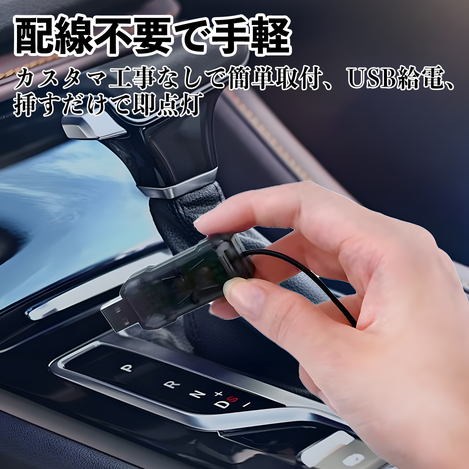 スズキ キャリイトラック RGB アンビエントライト 車内ライト EL ルームランプ フットランプ USB式 雰囲気 YouCar |  | 04