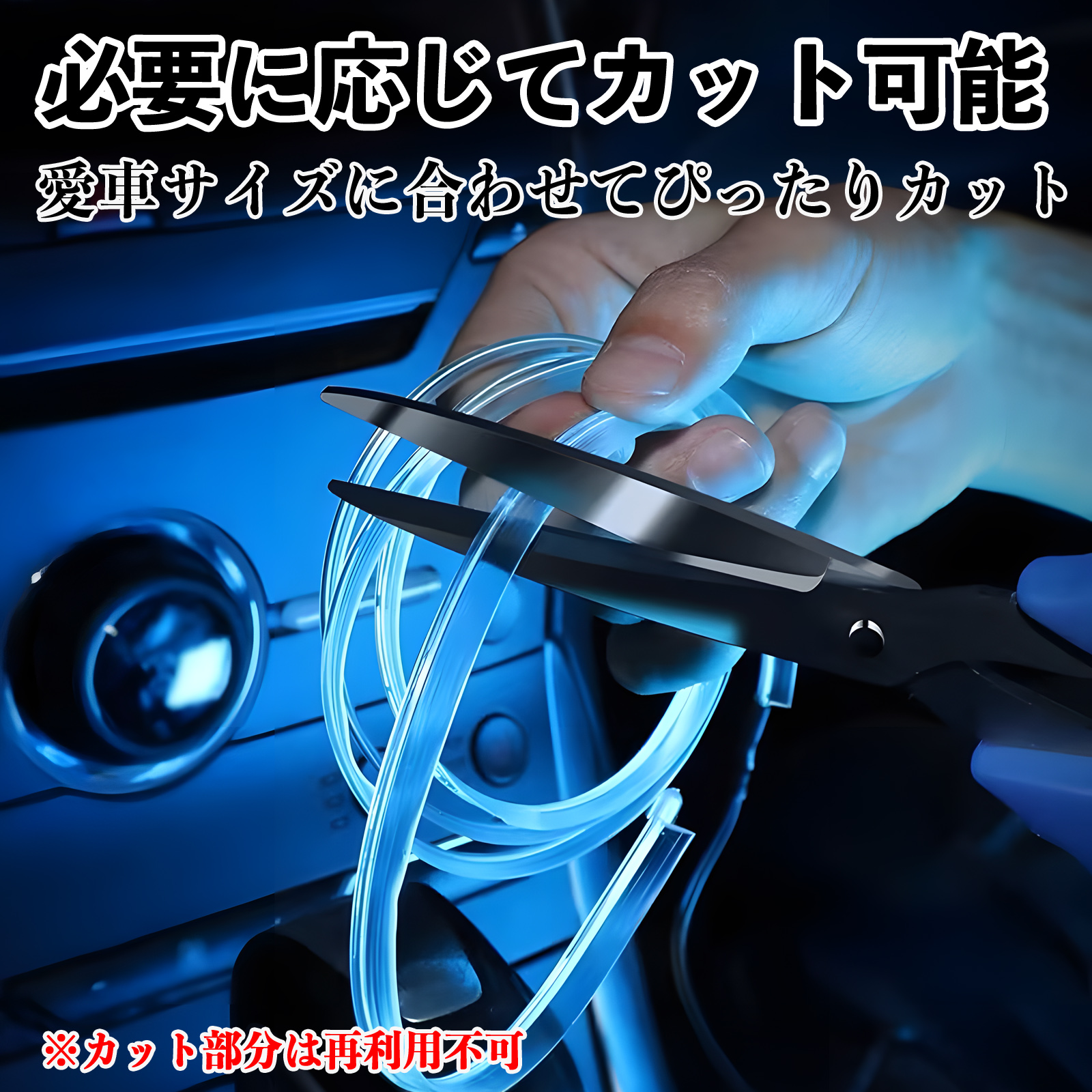 スズキ キャリイトラック RGB アンビエントライト 車内ライト EL ルームランプ フットランプ USB式 雰囲気 YouCar |  | 06