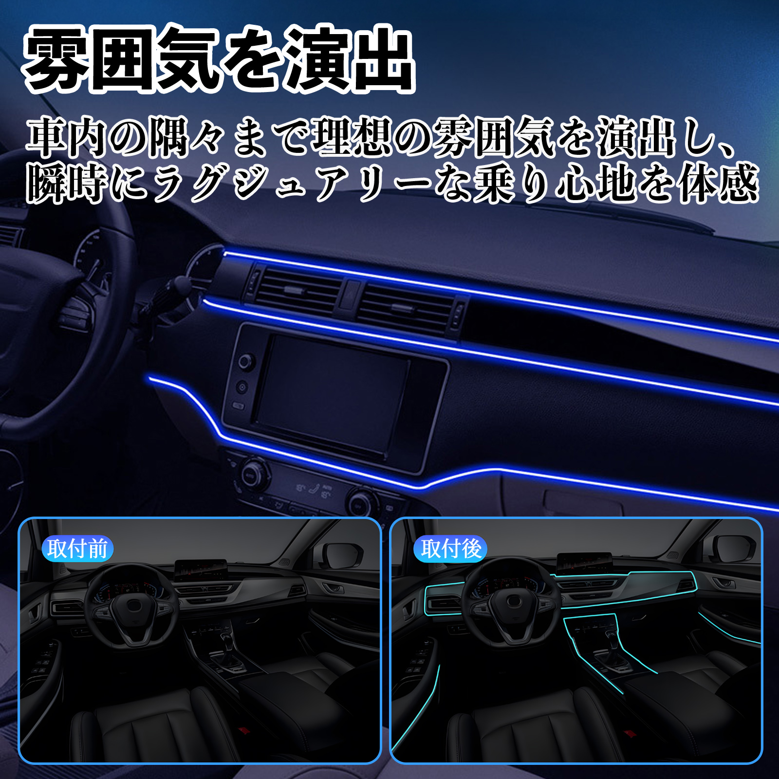スズキ キャリイトラック RGB アンビエントライト 車内ライト EL ルームランプ フットランプ USB式 雰囲気 YouCar |  | 10