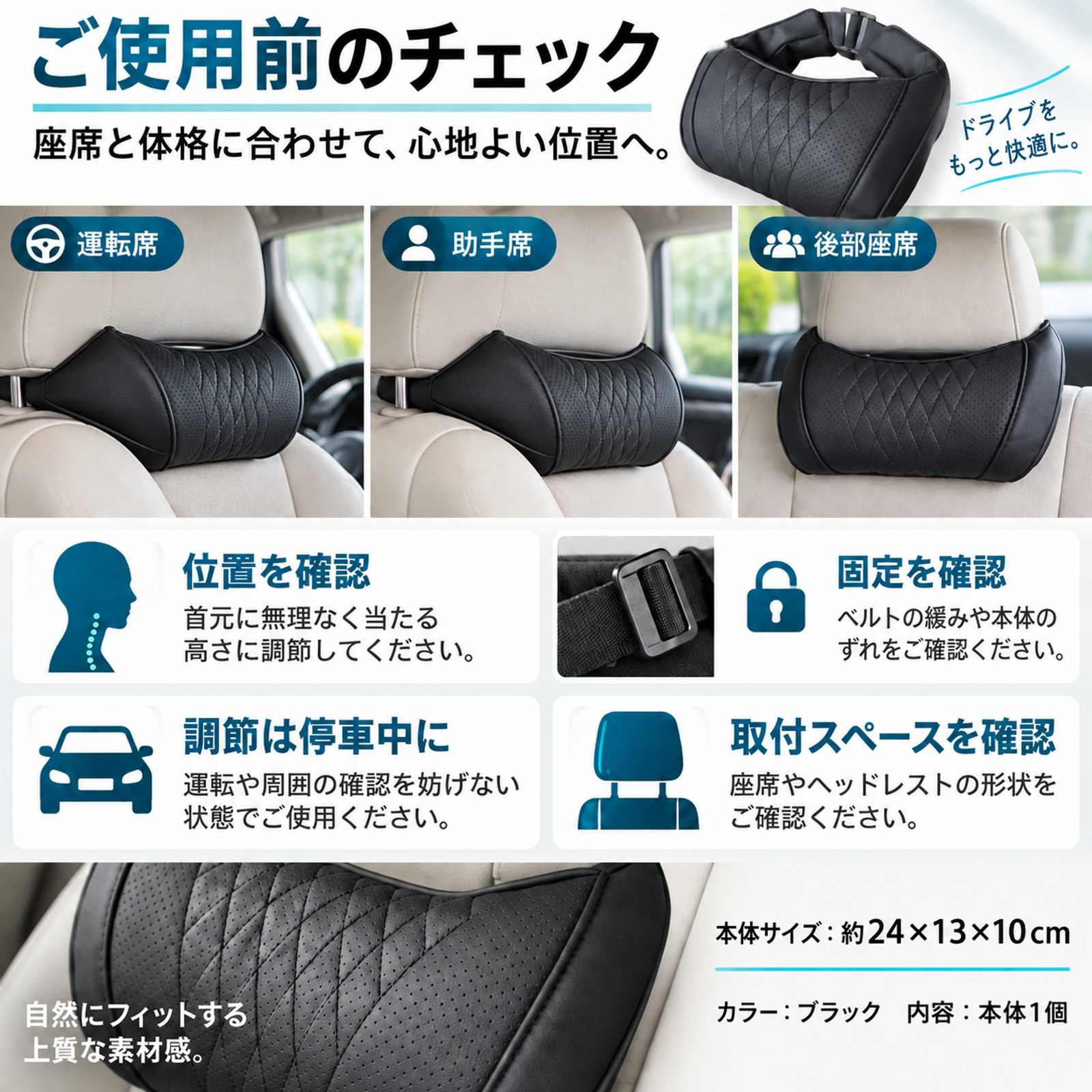 nバン（自動車用 ヘッドレスト）｜シート、シートカバー｜自動車 | 車