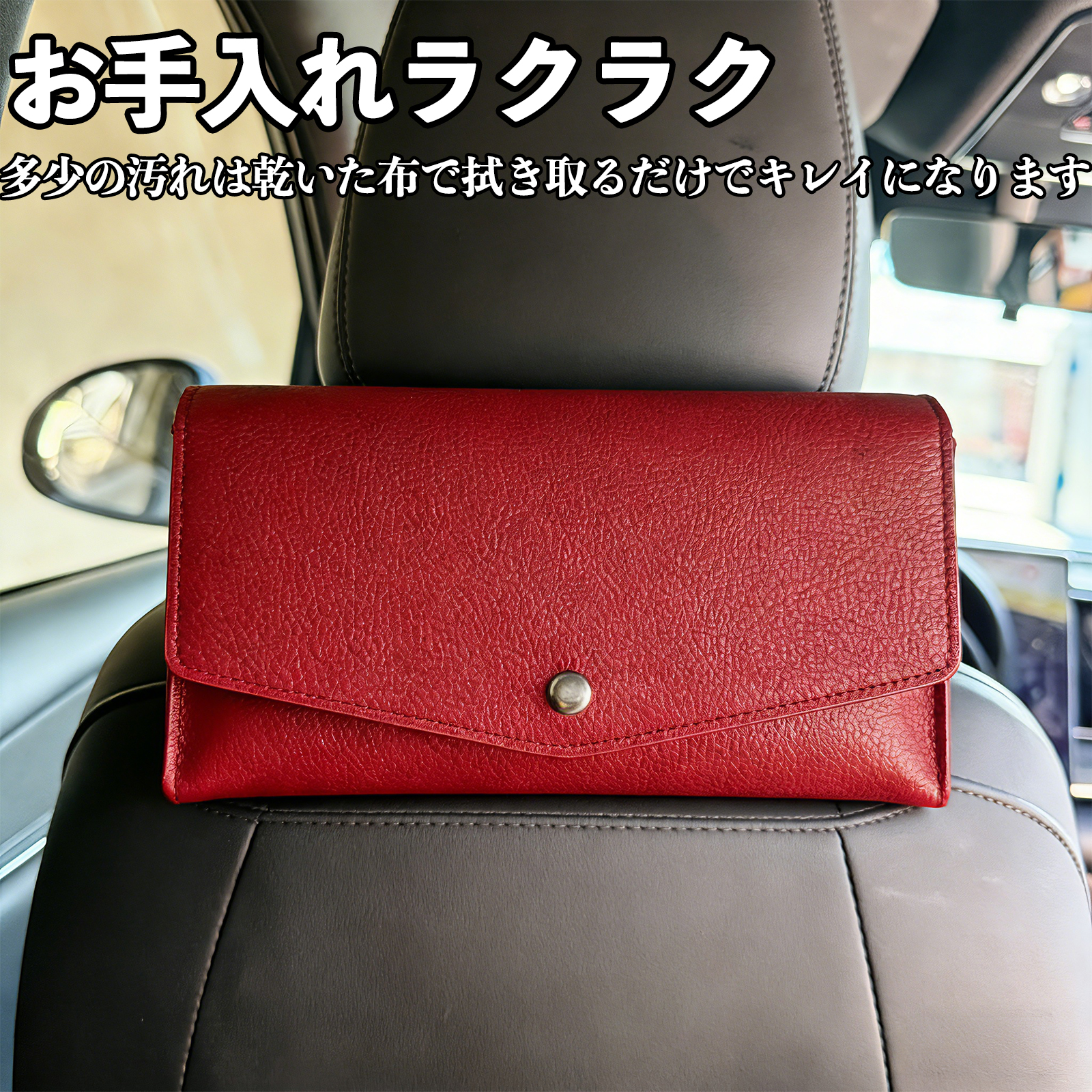 スズキ キャリイトラック 車 ティッシュケース 車用 ティッシュカバー サンバイザー ティッシュホルダー アクセサリー カー用品 YouCar |  | 05
