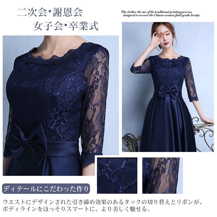 パーティードレス 結婚式 ドレス 袖あり 二次会 ウェディングドレス