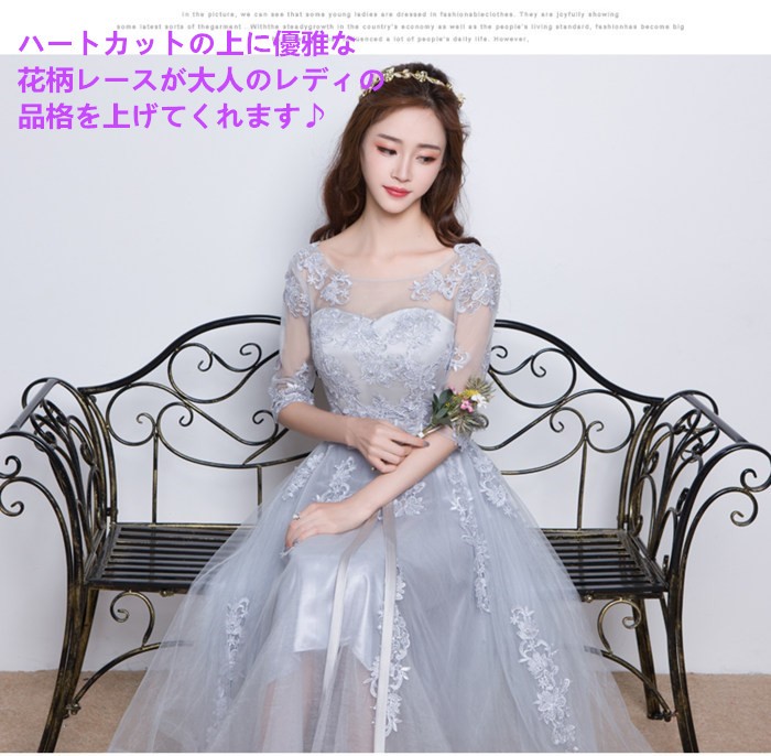 ドレス❤️ウェディングドレス レース 結婚式 二次会 パーティー