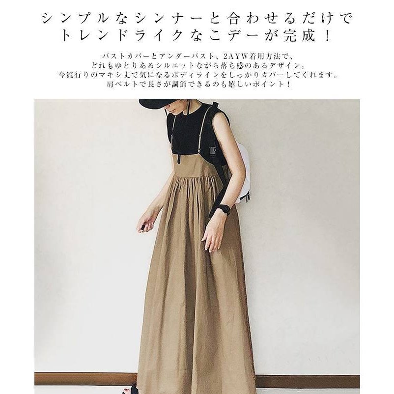サロペットワンピース レディース ロングワンピース ロング丈 ワンピース サロペット 体型カバー 大きいサイズ シンプル カジュアル 大人 ゆったり  30代 40代 : xd-bk-0013 : youdear - 通販 - Yahoo!ショッピング