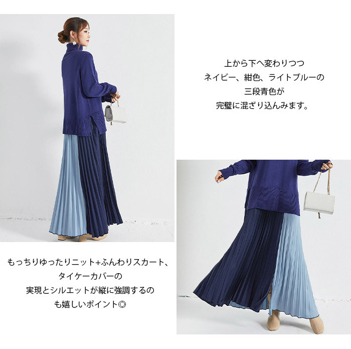 セットアップ ニット ニットセットアップ スカート ワンピース ニット ...