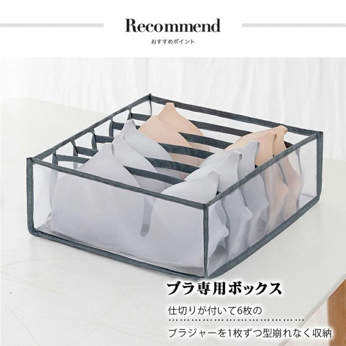 シェシェ仕切り付き収納ボックス hs-ce-02602.jpg