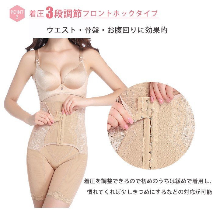 ハイウエストガードル 補正下着 インナーパンツ ショーツ 効果