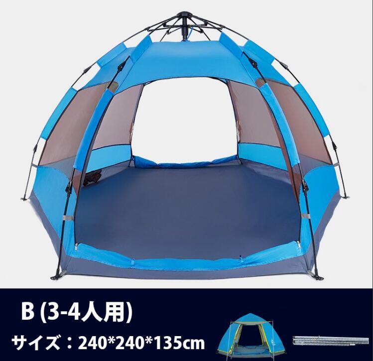 テント ワンタッチ ポップアップ キャンプ 簡易テント 防風防雨 ビーチ 