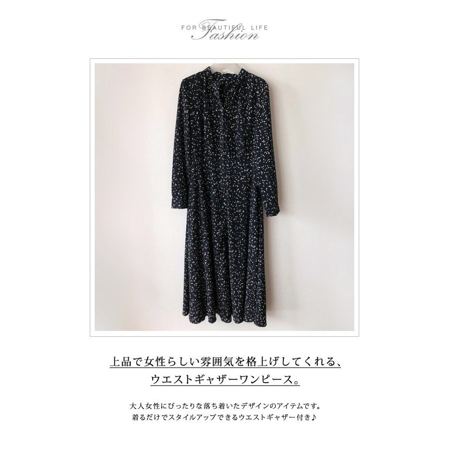 ワンピース レディース 春 夏 春夏 黒 長袖 柄 きれいめ ロング マキシワンピース Aライン ミモレ丈 カジュアル ひざ下 ブラック 20代 30代 40代【送料無料】