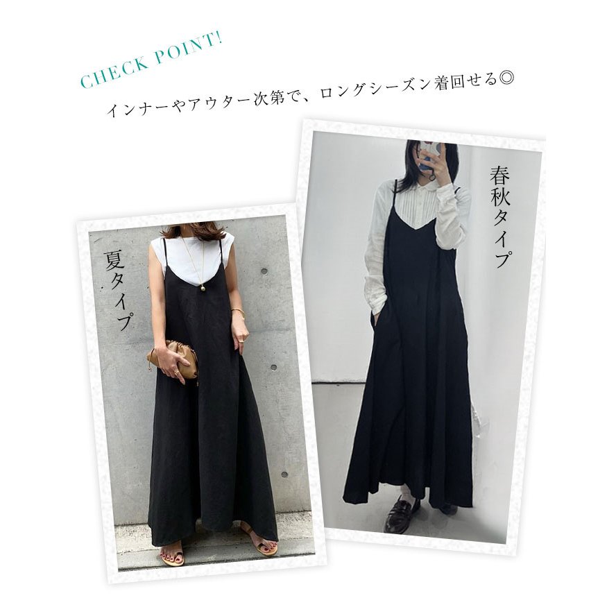 ワンピース レディース 秋 夏 春 キャミワンピース サロペット 20代 30