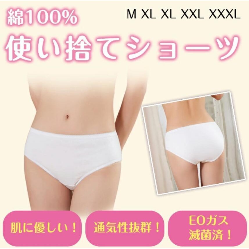 50代の使用済みパンティー - その他一覧