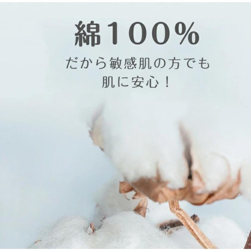 使い捨てショーツ 綿100% 10枚セット EOガス滅菌済 旅行用品 ショーツ