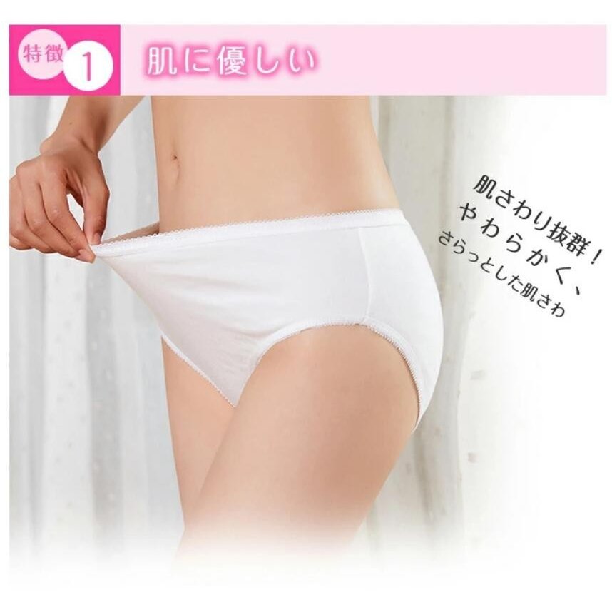 使い捨てショーツ 綿100% 10枚セット EOガス滅菌済 旅行用品 ショーツ