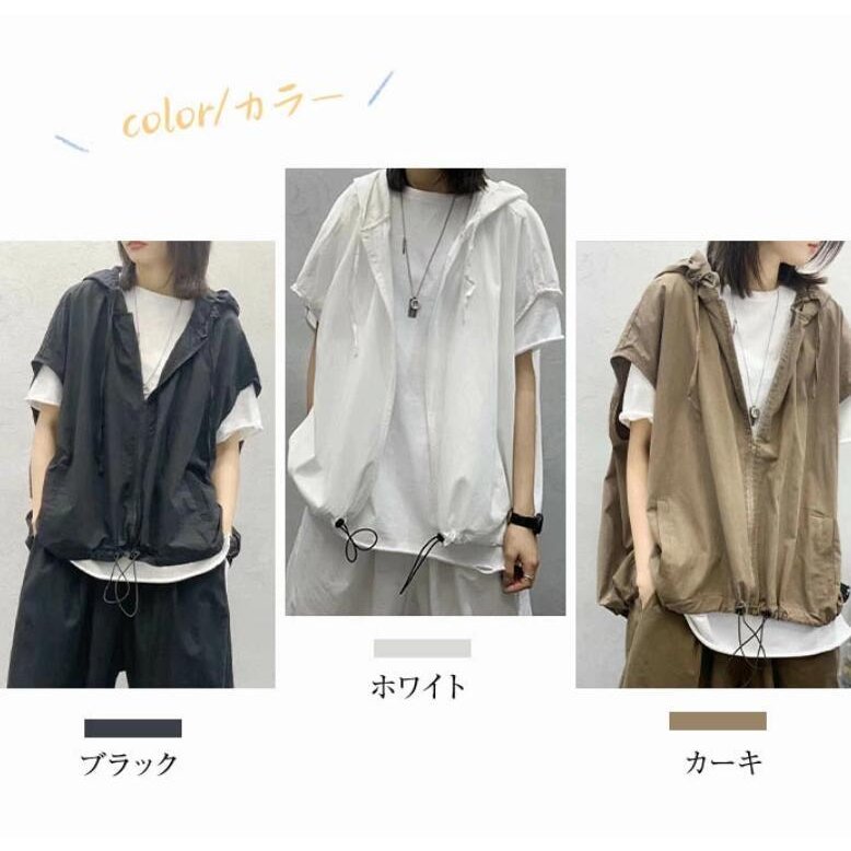 レディース パーカー 春 夏 半袖 カジュアル ジレ ジレ アウター 前開き コーデ おしゃれ 無地 レトロ 女性 ゆったり アウター hs-de-04409.jpg