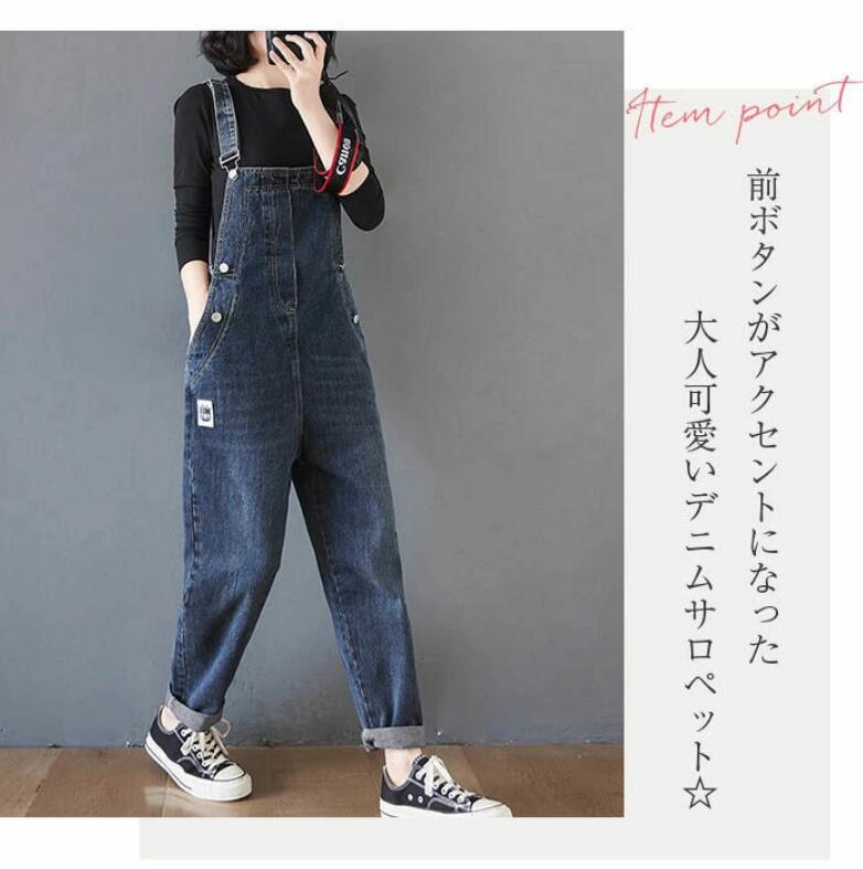 ゆったり サロペットパンツ 大人 可愛い デニム ワイドパンツ サロペットパンツ レディース サロペット デニムパンツ おしゃれ