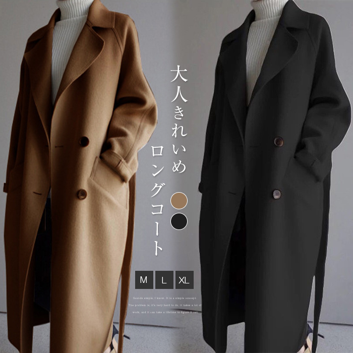 入手困難✨ロクビューティアンドユース チェスターコート ベルト付き ウール100 yax1919_01a.jpg