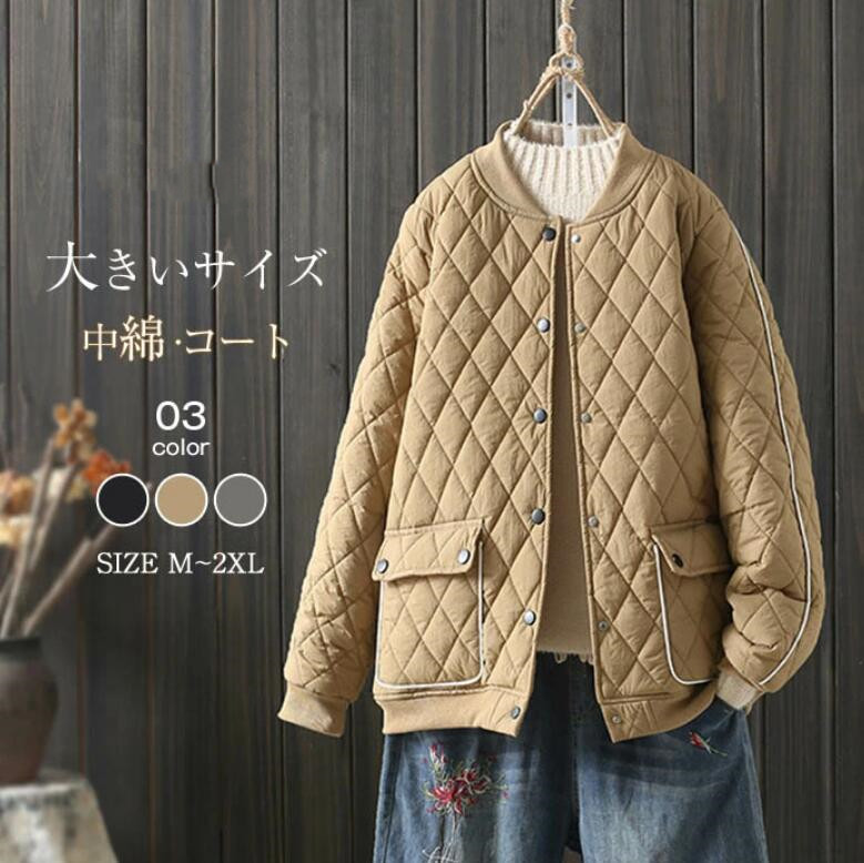 ノーカラーキルティング ジャケット レディース ノーカラー コート