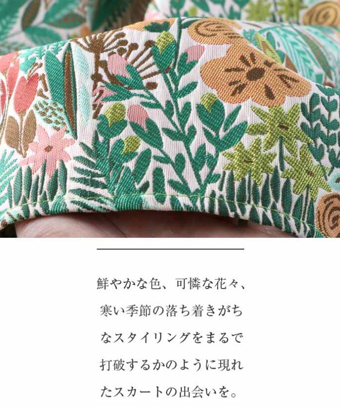 ロングスカート 花柄 エレガント 可愛い 上品 リゾート デート セール】ショッピングゴー shoppinggo ロングスカート 花柄 水墨