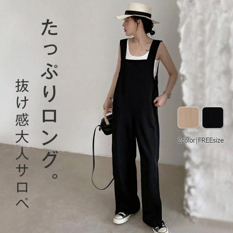 楽天市場】サルエルパンツ レディース 通販 サルエル パンツ