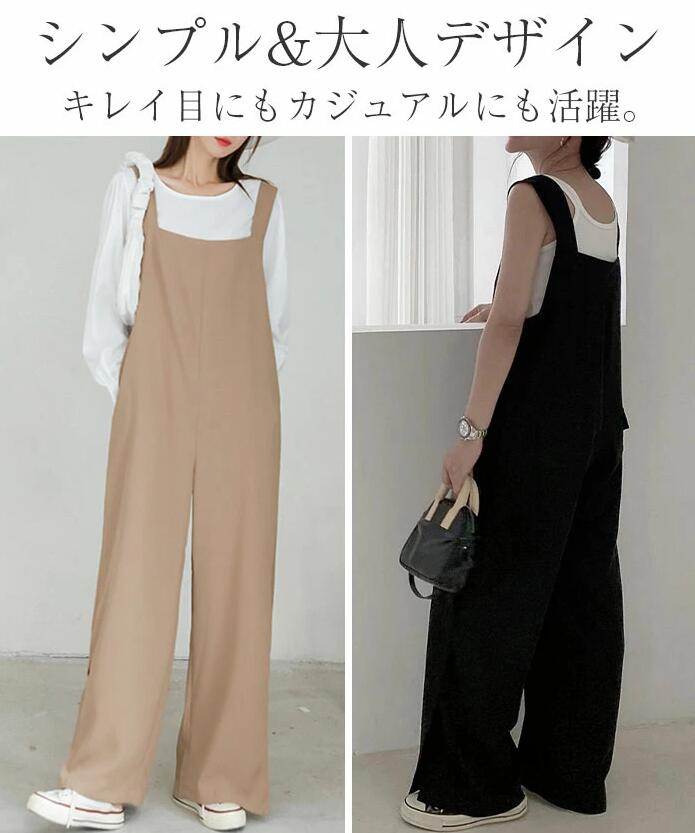無地 サロペット オールインワン カジュアル ルーズ D010 youdear_hs-dg-016