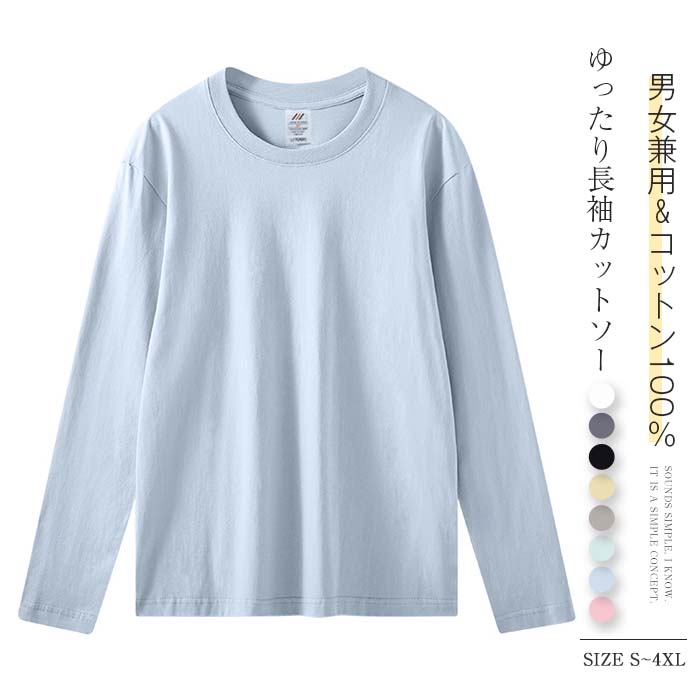 レディース トップス ロンT 袖タックロゴプルオーバー 7分袖