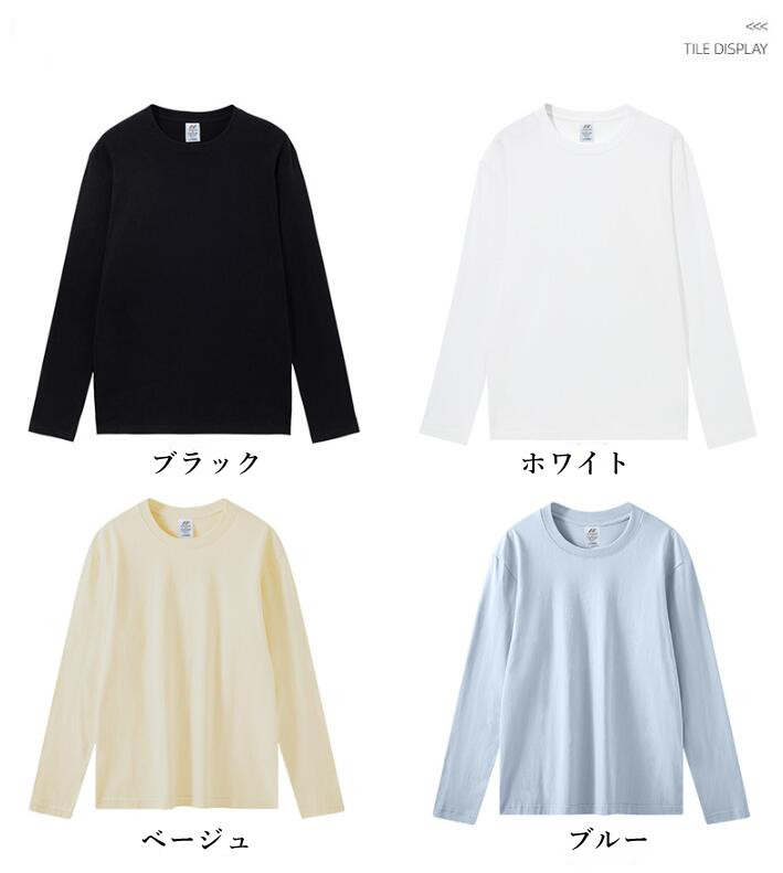 Tシャツ 長袖 レディース メンズ 男女兼用 長袖Tシャツ ロンT