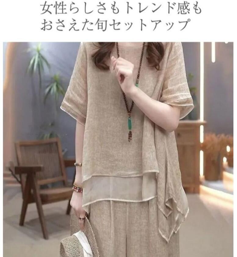 ブラウス シャツ セットアップ カシュクールベスト＆ワイドパンツ レディース JUSLIN/ジャスリン】セットアップ レディース パンツ ベスト