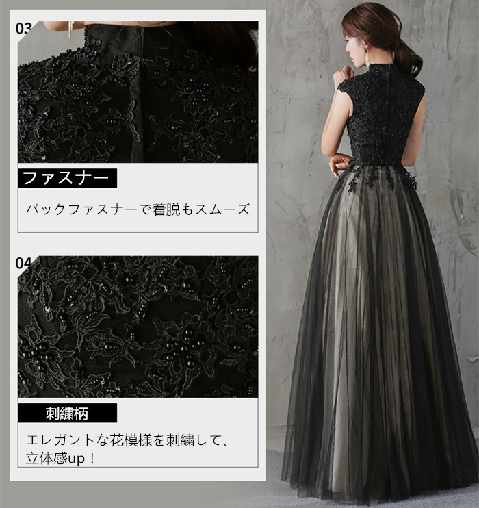 パーティードレス 結婚式 袖なしドレス 立ち襟 ロングドレス マキシ丈 大きいサイズ パーティドレス 二次会 発表会 お呼ばれ 黒ドレス 着痩せ jb0071 パーティードレス 結婚式 袖なしドレス 立ち襟 ロングドレス マキシ丈