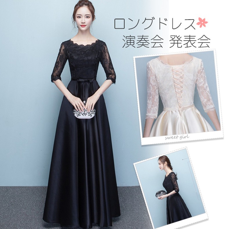 パーティドレス　LLサイズ　ロング 楽天市場】半額！≪新作記念豪華特典付き≫ パーティードレス