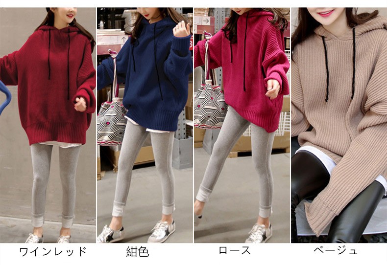 ニット セーター レディース 秋 長袖 トップス カットソー