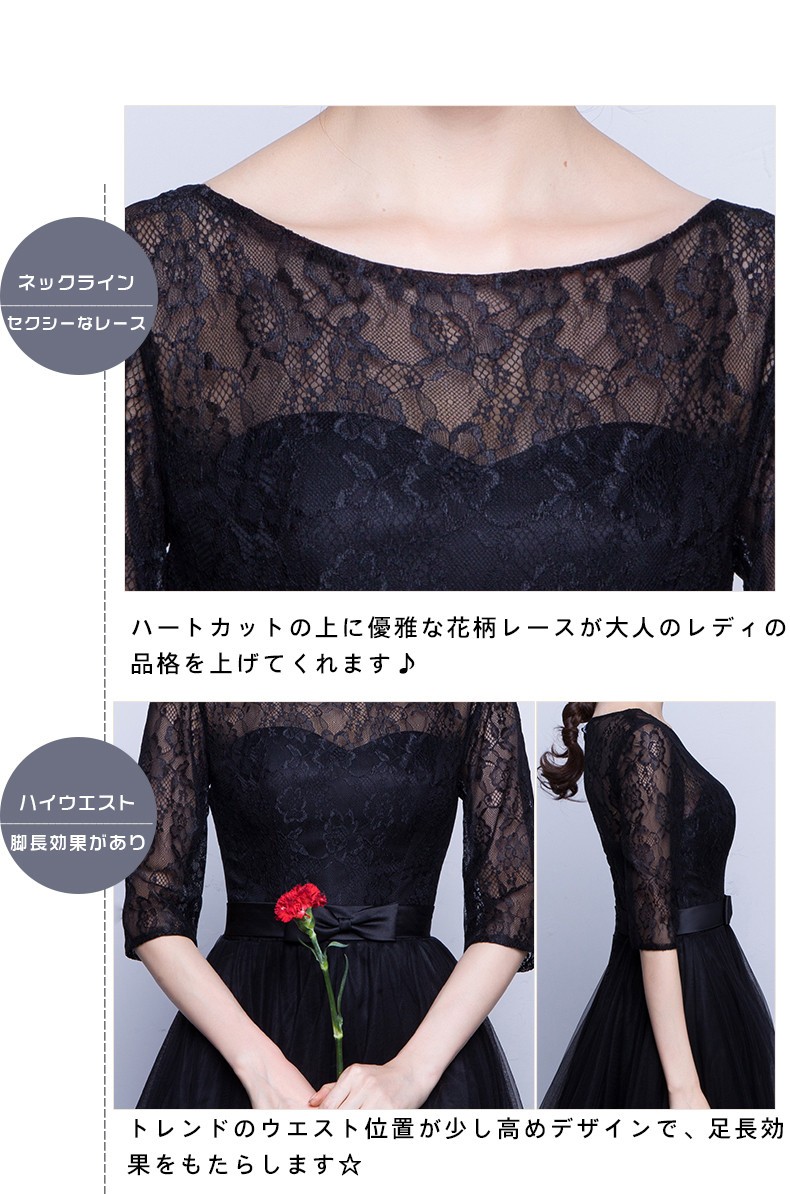 パーティードレス ロングドレス 結婚式 ドレス ワンピース 袖