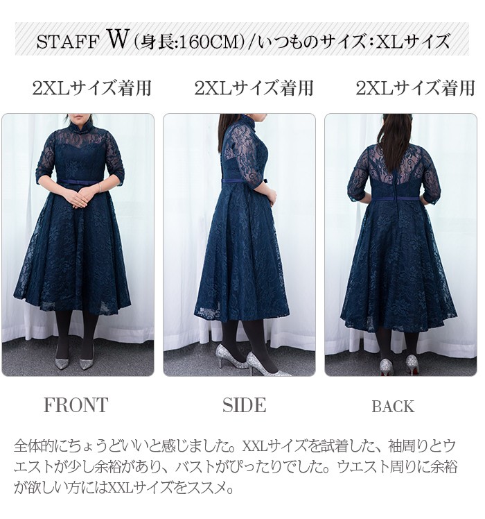 パーティードレス 結婚式 袖あり レース ドレス ウェディング