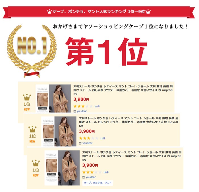 ポンチョ レディース マントコート ショール 大判 無地 長袖 ポンチョ レディース マントコート ショール 大判 無地 長袖