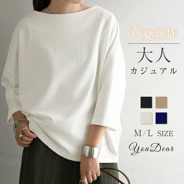 tシャツ カットソー ロングtシャツ レディース 大人 カジュアル 綿 無地 ス シンブル 夏 春 秋 カットソー カジュアル 通勤 通学 着心地いい Tシャツ tシャツ レディース 大人 カジュアル 綿 無地 トップス