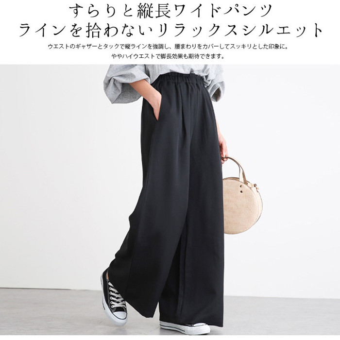 ハウント カジュアルパンツ ワイドパンツ イージーパンツ Honeys 【WEB限定】ボトムス ワイドパンツ イージーパンツ