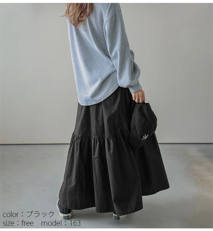 美品✨　エレンディーク　アシンメトリーボリュームスカート　マキシ 丈　紺　24年 美品✨ エレンディーク アシンメトリーボリュームスカート