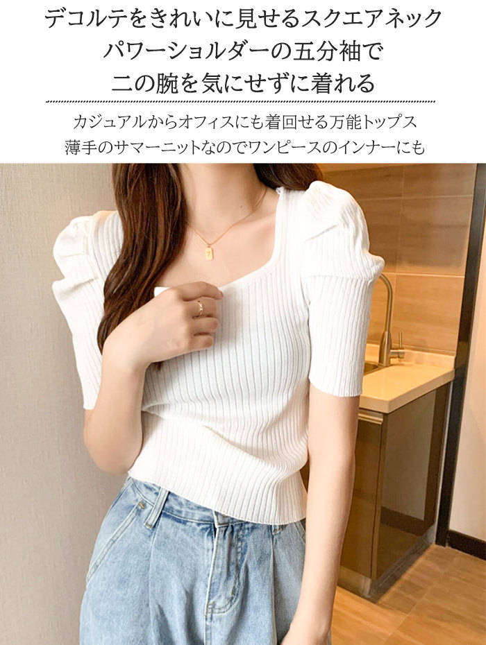 Tシャツ レディース 半袖Tシャツ スクエアネック スリムTシャツ 無地 タイトTシャツ 夏 カットソー 半袖 サマーTシャツ レトロ トップス 薄手 楽天市場】スクエアネック Tシャツ ク ロップド丈 レディース 春