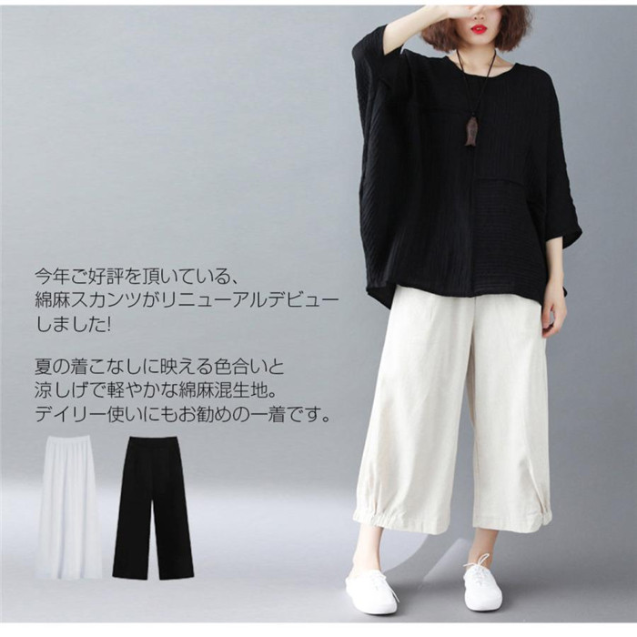 ガウチョパンツ レディース ストレート ワイドパンツ スカーチョ