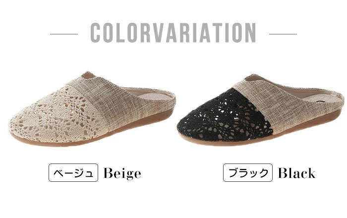 サボサンダル メッシュサンダル スリッパ 夏用 麻 ルーム サボサンダル メッシュサンダル スリッパ 夏用 麻 ルーム
