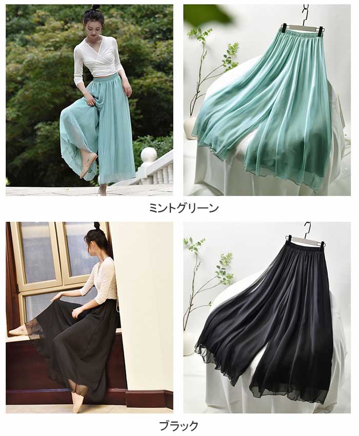 パンツ シフォンパンツ シフォン ワイドパンツ ガウチョパンツ